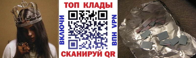 Где найти наркотики Вышний Волочёк Канабис A PVP ГАШИШ КОКАИН