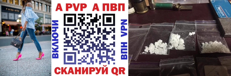 MEGA онион  Вышний Волочёк  Alpha PVP СК КРИС 
