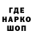 Героин хмурый nacio 631
