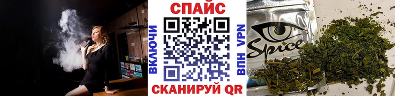 БУТИРАТ 99%  Вышний Волочёк 