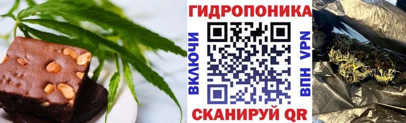 блэк спрут зеркало Вышний Волочёк Печенье с ТГК марихуана
