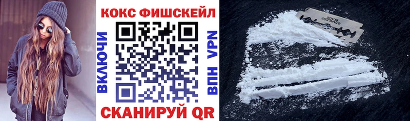 COCAIN VHQ Вышний Волочёк