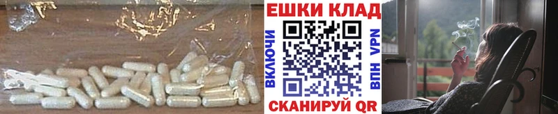 Экстази таблы  это какой сайт  Вышний Волочёк 