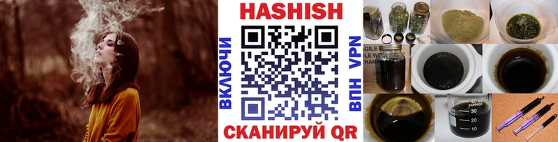 где найти наркотики Вышний Волочёк Гашиш 40% ТГК