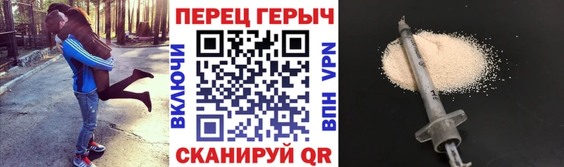 купить Вышний Волочёк Героин Афган