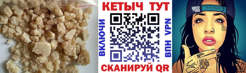 Кетамин ketamine  где купить наркоту  Вышний Волочёк 