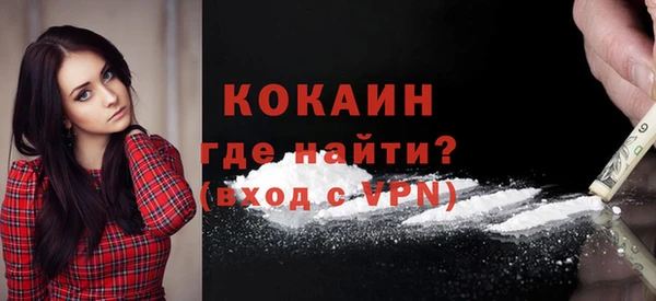 метадон Бугульма