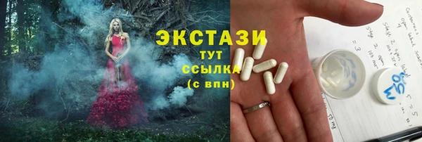 прущие крисы Бронницы