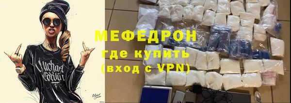 метадон Бугульма