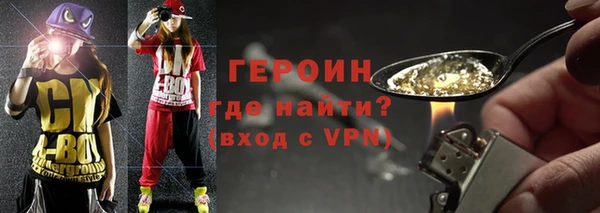 метадон Бугульма