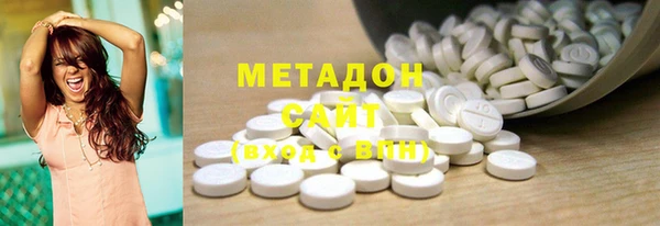 скорость mdpv Бородино