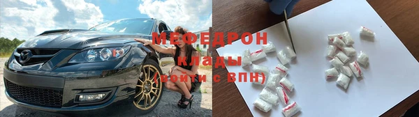 метадон Бугульма