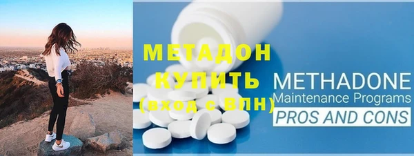 метадон Бугульма