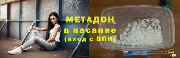 прущие крисы Бронницы