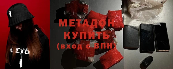метадон Бугульма