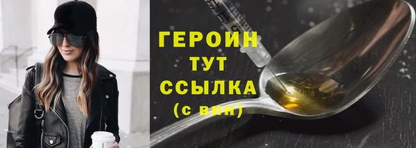 скорость mdpv Бородино