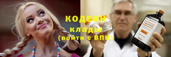 метадон Бугульма