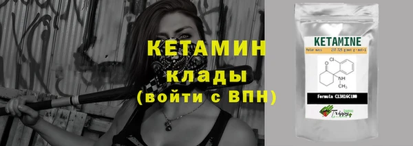 прущие крисы Бронницы