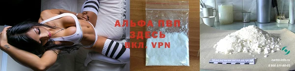 прущие крисы Бронницы