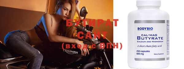 прущие крисы Бронницы