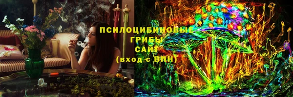 синтетический гашиш Анива
