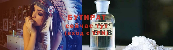 прущие крисы Бронницы