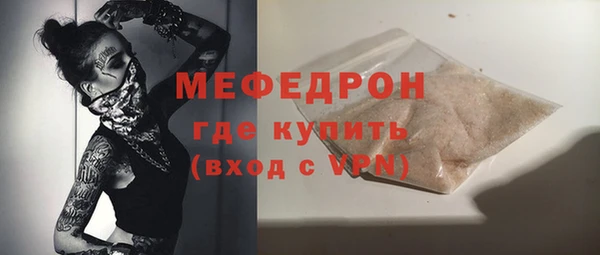 скорость mdpv Бородино