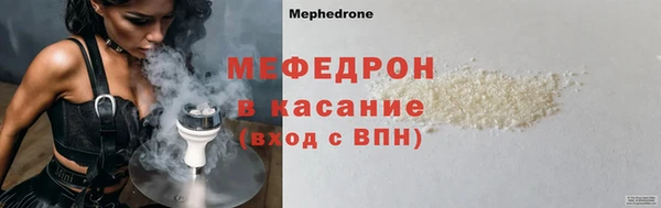 скорость mdpv Бородино