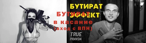 скорость mdpv Бородино