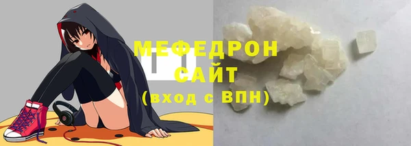 прущие крисы Бронницы