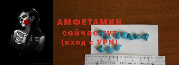 прущие крисы Бронницы