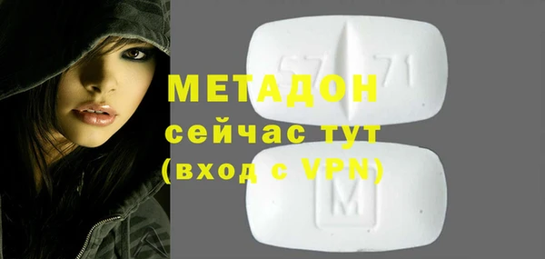 прущие крисы Бронницы