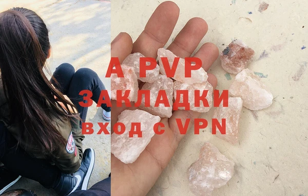 скорость mdpv Бородино