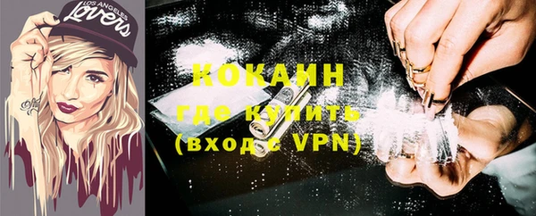 скорость mdpv Бородино