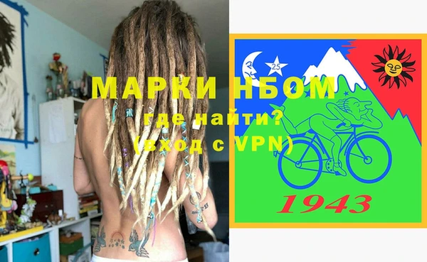 прущие крисы Бронницы