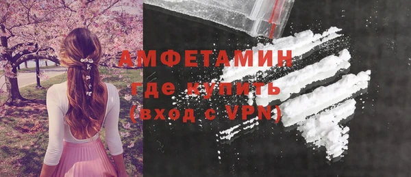 метадон Бугульма
