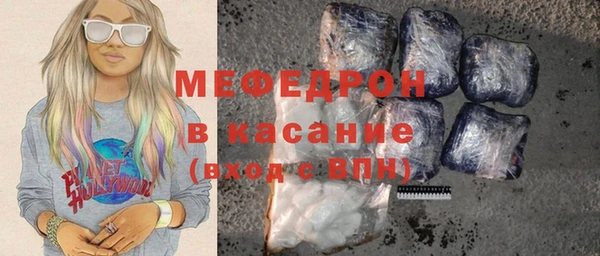 метадон Бугульма