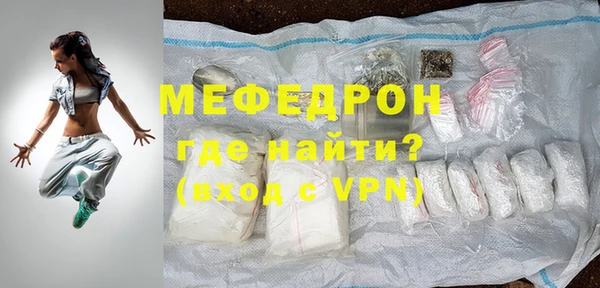 скорость mdpv Бородино
