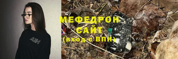 метадон Бугульма