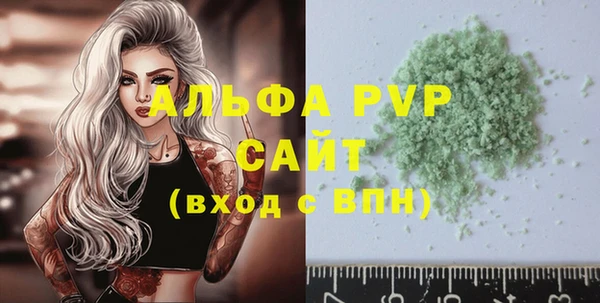 прущие крисы Бронницы