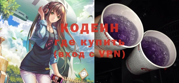 прущие крисы Бронницы