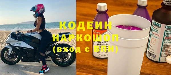 прущие крисы Бронницы