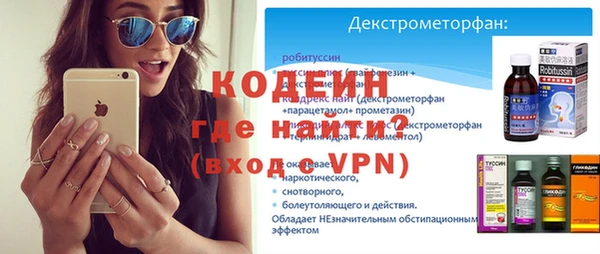 метадон Бугульма