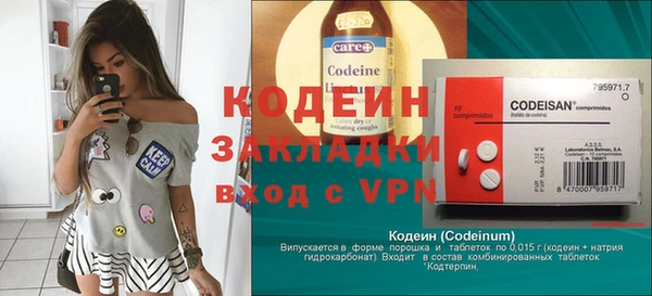 прущие крисы Бронницы