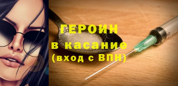 прущие крисы Бронницы