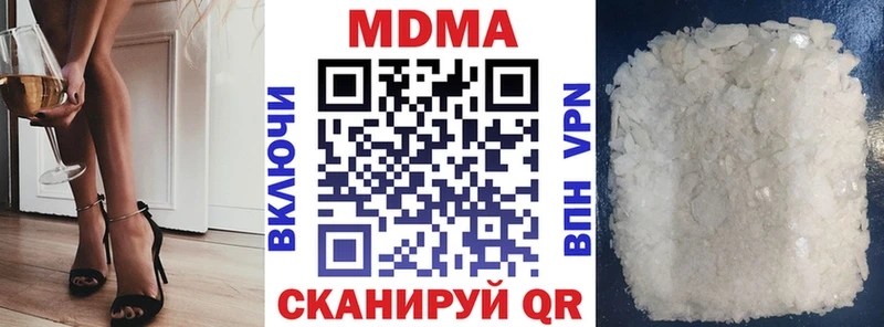 MDMA кристаллы  даркнет сайт  Вышний Волочёк 