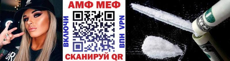 Первитин Methamphetamine  купить наркотики цена  Вышний Волочёк 