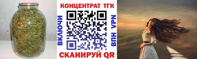 ТГК жижа Вышний Волочёк